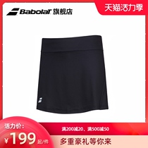 Babolat 2021 new teen children comfortable short skirt 3GP1081