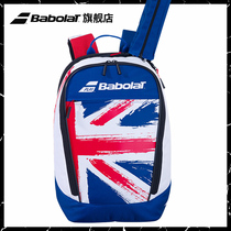 Babolat Baibaoli official BACKPACK series Baoli BACKPACK