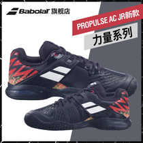 Babolat Baoli children tennis shoes for teenagers men and women sports shoes PROPULSE AC JUNIOR