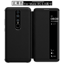 Huawei rs Porsche phone case Mats original mate40 limited edition mete10pro Genuine leather neo Meite mata30rs clamshell mte protective case m