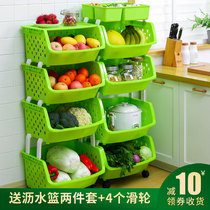 Kitchen shelf floor vegetable basket multi-layer storage basket toy storage box household supplies