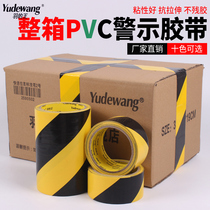 Full box warning tape black yellow PVC zebra crossing ground label warning isolation floor ground color Multon tape