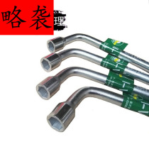 (Domestic goods price) Dongfeng Peugeot logo 307 308 408 508 tire socket wrench tire change