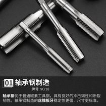  Tap plate tooth set Hardware tools Hand tap wrench Plate tooth twist tap combination set