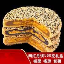 Wenzhou Qiaodun Town specialty moon cake old-fashioned handmade purple potato chestnut egg yolk Net red moon cake gift box wholesale group purchase