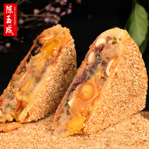 Wenzhou specialty bridge pier Chen Yucheng moon cake handmade big moon cake fresh meat egg yolk 500g wholesale Mid-Autumn Festival gift box