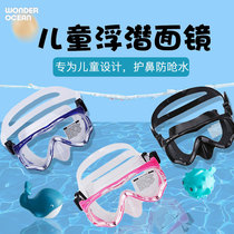 New Snorkeling Samsung Glasses Respiratory Nose-Waterproof Men and Women Teen Swimming Equipment Dive Mask Children