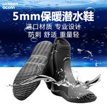 5mm diving boots men thick warm thick bottom high snorkeling snorkeling deep diving equipment Beach outdoor non-slip traceability shoes