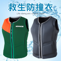 Slim and light life jacket for adults Portable buoyancy summer jet ski water skiing help floating jacket surf vest ultra-thin crash jacket