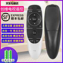 For skyworth skyworth LCD TV remote control YK-6600J YK-6600H 40-49 50E6200 M5 65E60