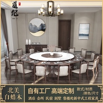 New Chinese hotel electric large round table Club hotel 15 20 people automatic turntable Restaurant Solid wood dining table and chair