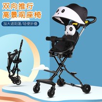 Eva Divine Instrumental Trolley Foldable Light Baby Two-way Baby Out of 4-wheeler Bike Ride cart