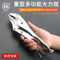 Japan Fukuoka heavy-duty forceps German multifunctional universal c-type strong pliers adjustable clamp for carpentry