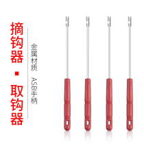 Fishing Multifunction Quick Fetch Crochet Black Fish Deep Throat Take Hook Blind Poking Fun Off Hook Decoupled Gear Gear Accessories