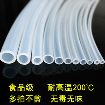 Edible grade elastic 8mm silicone hose hose 50 absorbent transparent high temperature resistant rubber small tasteless tap water