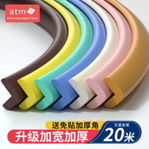 Window Sill Home Wrapping Crash-proof Strip Anti-Bump Soft Bag L Type Table Side Stickler Protective Sleeve Wall Corner Self-Adhesive Rangling Cotton