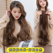 Wig curls big wave curly hair simulation long curly hair extension one piece of wig piece Big Wave invisible small piece