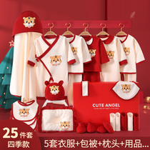 Tiger birthbaby gift box autumn winter pure cotton clothes new birth baby baby meets full moon