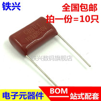 CBB81 CBB 2KV 103J 152J 472J 473J 563J 683J 2000V CAPACITOR 20MM