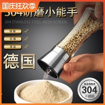 Pepper Grinder 304 Stainless Steel Household Manual Kitchen Pepper Black Pepper Powder Sesame Sea Salt Grinding Bottle