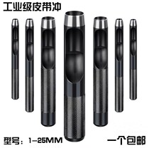 Manual Home Small Strap Punch 5 6 Punch Open Pore Machine Round Leather Punch Punch Round Punch Tool Belt Punch