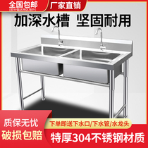 Commercial Thickened Stainless Steel Sink Single Double Triple Trough Pool Kitchen Wash Basin Dishwashing Basin School Cafeteria