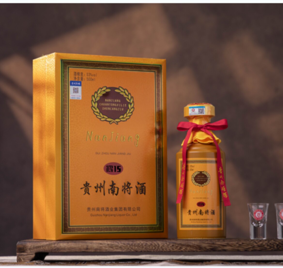 贵州南将酒53度-贵州南将酒53度促销价格、贵州南将酒53度品牌- 淘宝