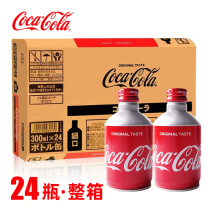 24 cans of Japan imported Coca-Cola CocaCola bullet cola FCL mini aluminum cans carbonated drinks