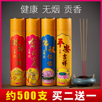 Fortune and incense for incense Honolulu with fine smoke Guanyin gold incense sticks to fragrant natural home indoor incense sticks with fragrant and fragrant bamboo sticks.