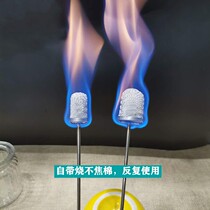 Cupping special torch alcohol ignition stick cotton ball alcohol stick cotton ball igniter burn unburnt anti-hot