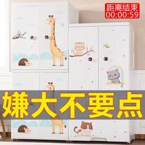 Extra-large baby wardrobe storage cabinet plastic baby clothes locker children wardrobe wardrobe cabinet