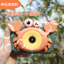 Net red crab bubble machine children Girl heart ins camera blowing bubble charging toy automatic water leakage