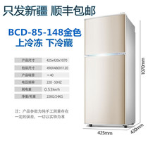 Double door freezer refrigerator rental room dormitory energy-saving small mini single door fresh Xinjiang