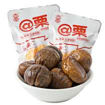 Daqi sweet chestnut small package Hebei chestnut fried ready-to-eat chestnuts bulk nut snacks bulk 1kg