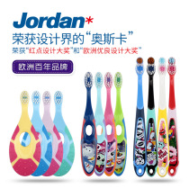 Cui Yutao recommends Norwegian Jordan baby tooth guard soft fur toothbrush training 0-1-3-5-6-9 years old