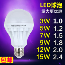 Energy-saving LED bulb E27 screw mouth white warm light 3w15 Wapu bright resistance and capacitance household low-power anti-flying bulb