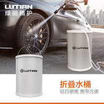 Folding bucket outdoor car wash bucket multifunctional folding storage bucket 20L large capacity portable water lifting