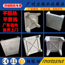 Insulation brick roof sun protection roof can be stepped on roof roof roof insulation foam insulation brick four feet and five feet insulation brick