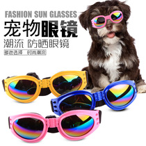 Dog glasses small dog windproof sun protection goggles dog sunglasses method fighting bear Teddy Koji pet glasses