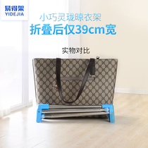 Easy to get rack telescopic folding floor single rod stainless steel drying rack Travel outdoor drying rod drying artifact