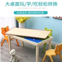 Kindergarten Entertainment table childrens table pine long table baby learning writing table rectangular building block solid wood table