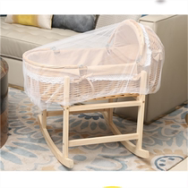 Rattan baby cot bed Newborn portable basket Car soothing sleeping basket Baby bed cradle rocking nest Solid wood