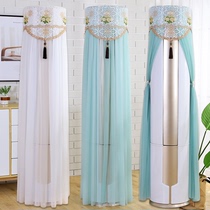 Air conditioning cover round cabinet machine Gree beauty Oxhail cylindrical boot does not take the vertical dust cover