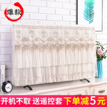 TV dust cover cover cloth cloth 2021 LCD new cabinet cover towel 65 inches 55 inches anti-smashing lace simple