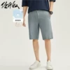 Товары от 佐丹奴官方outlets店
