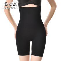 (YAYA recommended)Fat sister safety pants belly pants high waist abdomen hips waist body shaping skinny legs shorts