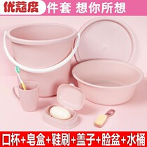 Bowl 6-piece dormitory student bucket basin household with lid plastic bucket washbasin toiletries set laundry bucket