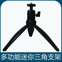 Projector desktop bracket extremely meter Z6X nut G9 H6D1 magic screen m1 bedside three-legged mini tripod
