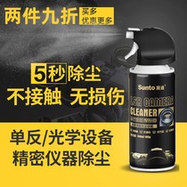 Compressed Air Dust Removal Tank High Pressure Gas Tank Single Counter Camera Sensor Photographic Lens Cleaning Suit Tool