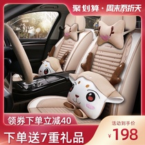Car cushion four seasons universal full surround seat cover 21 new linen seat cover summer Cartoon All-inclusive seat cushion cover